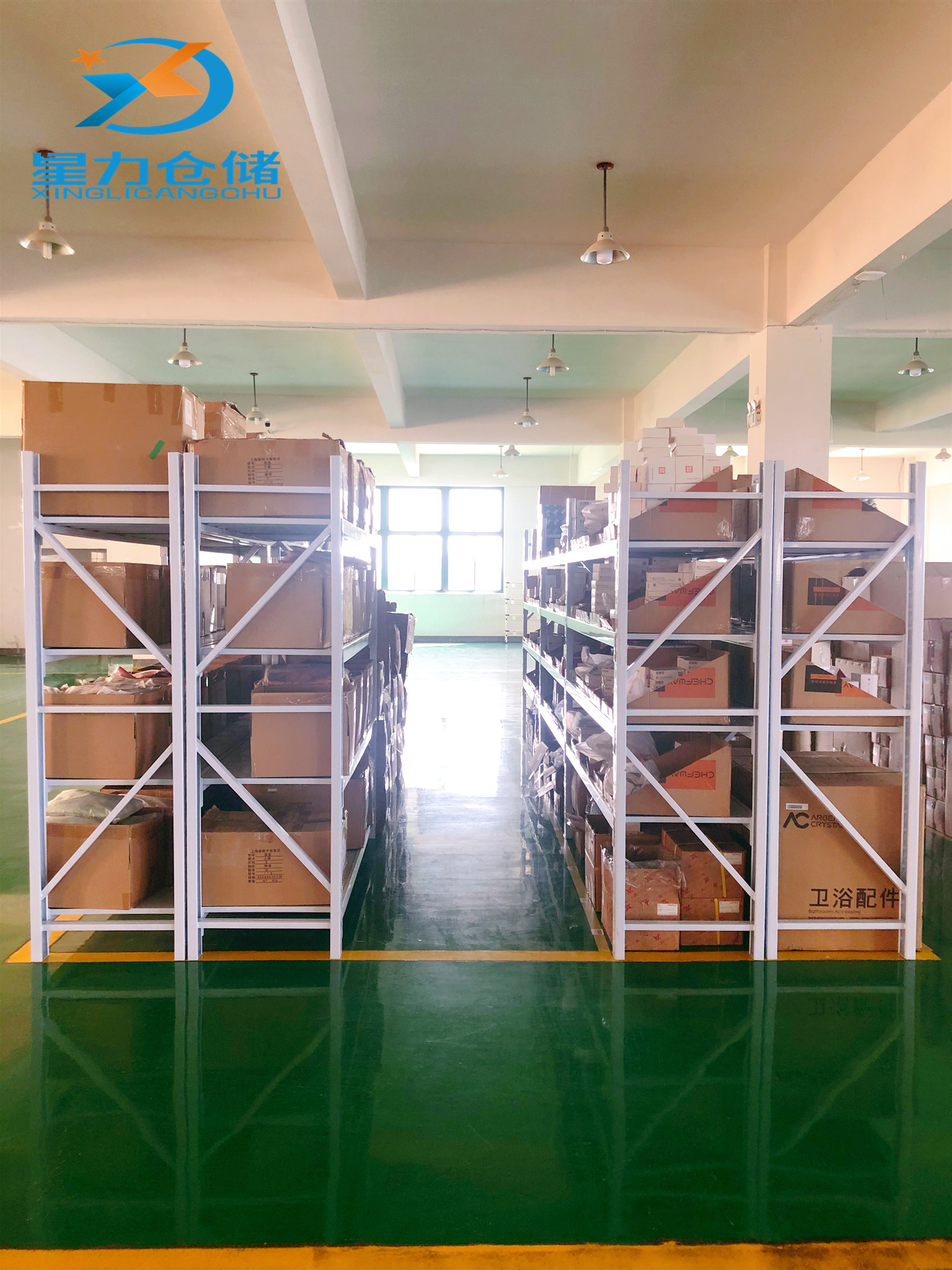 上海星力云倉:電商云倉新選擇,靈活應(yīng)對訂單峰值,高效一件代發(fā)