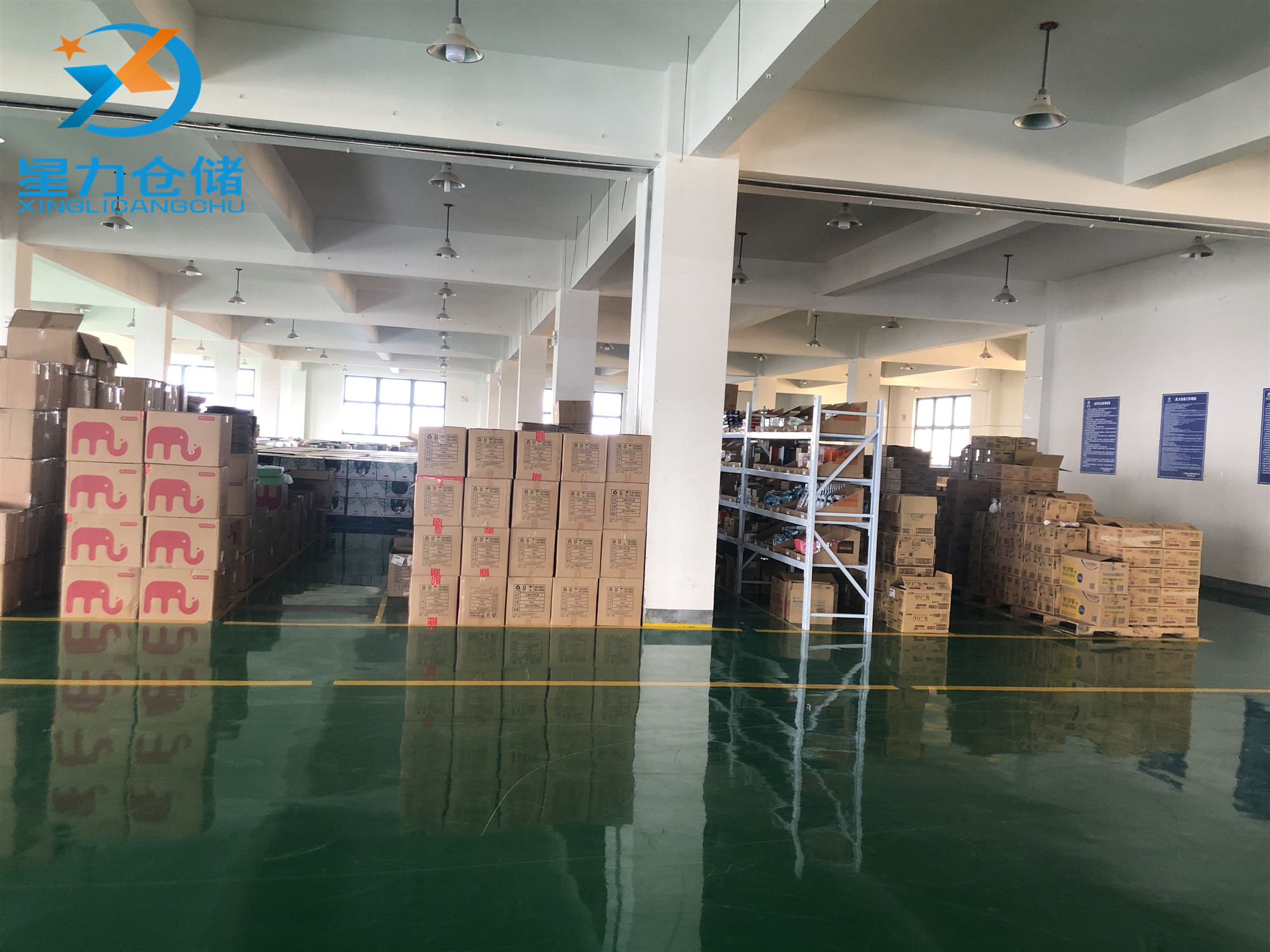 星力云倉(cāng)：一體化倉(cāng)儲(chǔ)解決方案助力企業(yè)高效運(yùn)營(yíng)